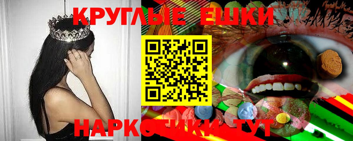 МЕТАМФЕТАМИН  ГАШИШ  Канабис  A PVP СК кристаллы  Унеча  НБОМе  Гашиш  Вход с VPN  Каннабис  Лсд 25  Меф МЯУ МЯУ кристаллы  COCAIN 