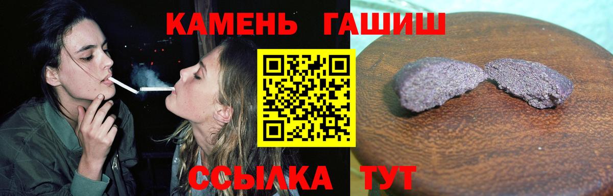 ГАШИШ  даркнет сайт  Вход с VPN  Унеча  ГАШ AMNESIA HAZE  ГАШИШ индика сатива 