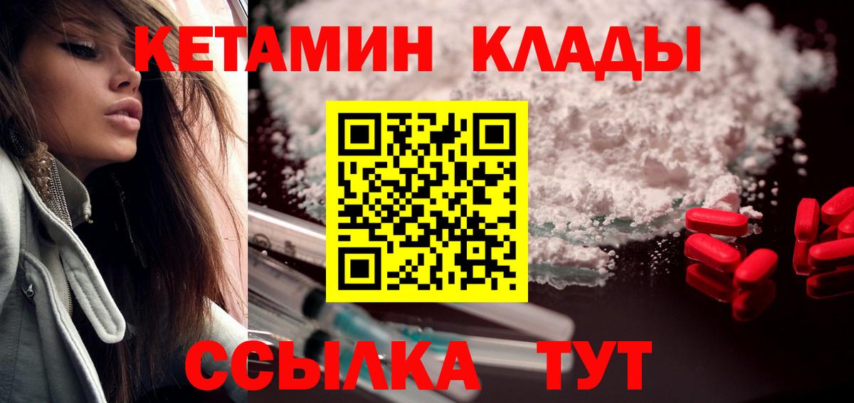 АМФЕТАМИН Унеча