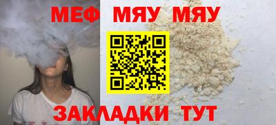 spice Новодвинск