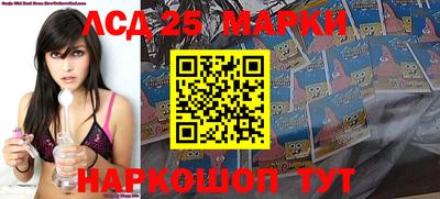 марихуана Обь