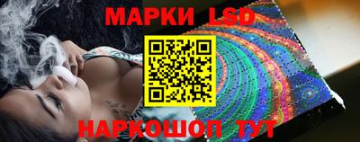 марихуана Обь