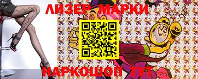 spice Новодвинск