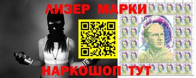 марихуана Обь