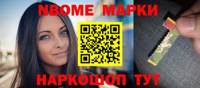 бутик Новокубанск