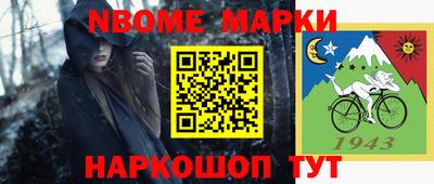 бутик Новокубанск