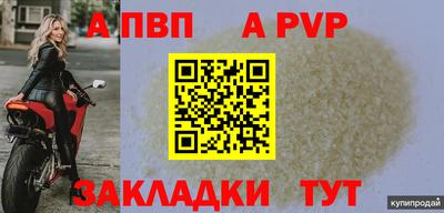 марихуана Обь