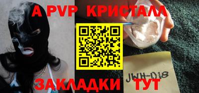 герыч Обнинск
