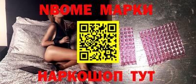 spice Новодвинск