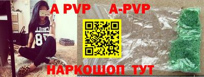 бутик Новокубанск