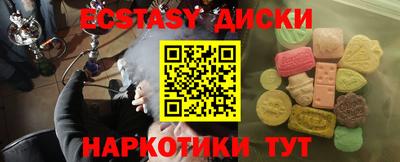 spice Новодвинск