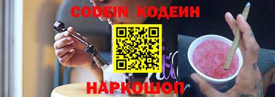 герыч Обнинск