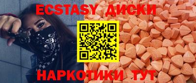 spice Новодвинск