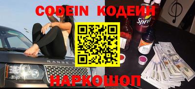 кокаин колумбия Новозыбков