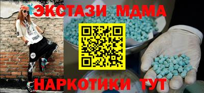 кокаин колумбия Новозыбков