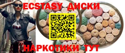 spice Новодвинск