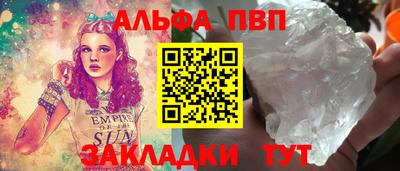 spice Новодвинск
