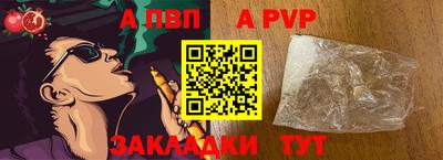 кокаин колумбия Новозыбков