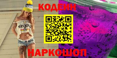 бутик Новокубанск