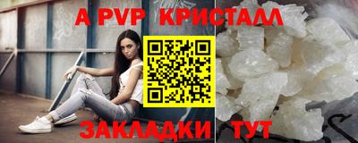 кокаин колумбия Новозыбков