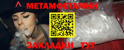 spice Новодвинск