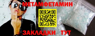 spice Новодвинск