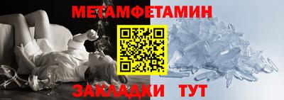 spice Новодвинск