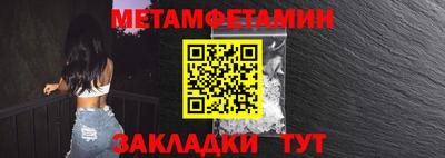 бутик Новокубанск