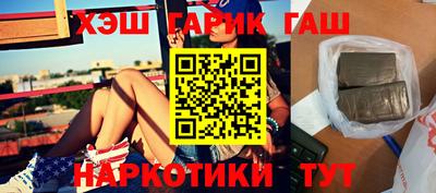 бутик Новокубанск