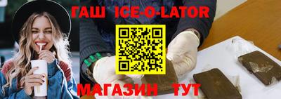 бутик Новокубанск