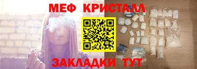 кокаин колумбия Новозыбков