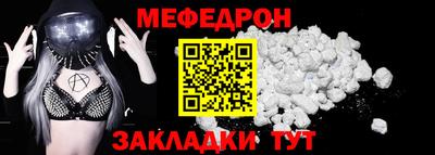 кокаин колумбия Новозыбков