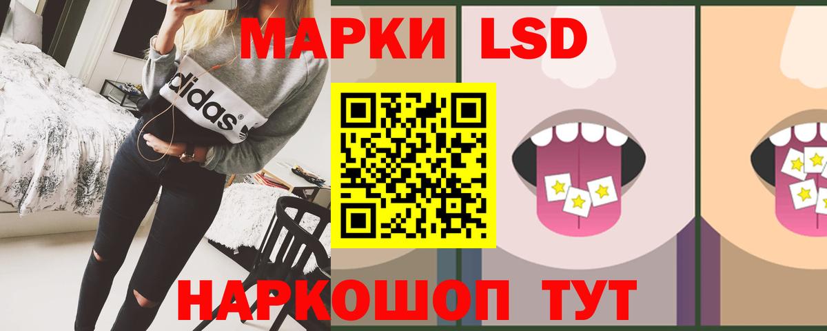 ЛСД экстази ecstasy Унеча