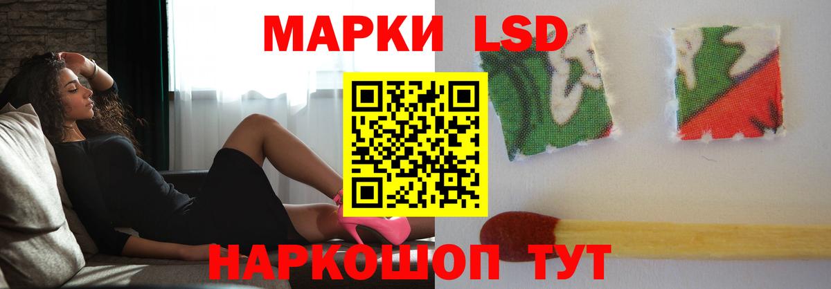 ЛСД экстази ecstasy  Лсд 25 экстази  Унеча  Вход с VPN 