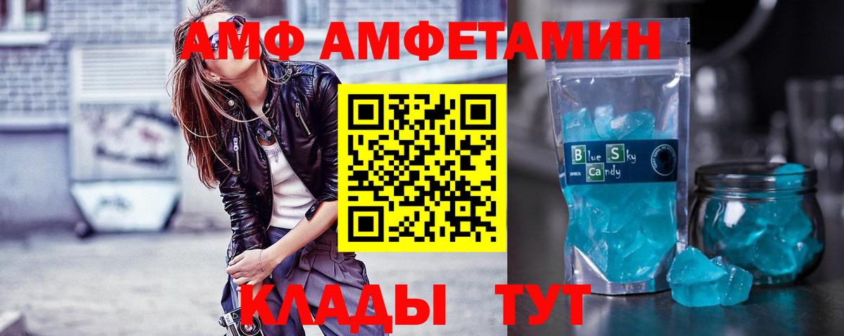 Первитин Декстрометамфетамин 99.9%  Вход с VPN  Унеча  Первитин Декстрометамфетамин 99.9% 